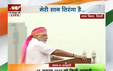 Part-1: Let's turn 'Swaraj' into 'Su-Raj', says PM Modi on 70th Independence Day