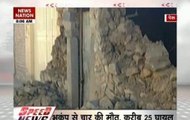 Speed 100: Earthquake hits Peru, 4 dead