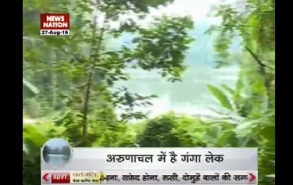 Rahasya: The mystery behind Ganga lake of Itanagar