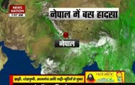 Headlines of the hour: 32 killed in Nepal road accidents