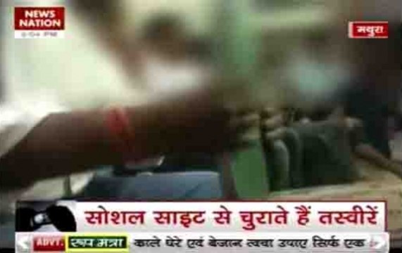 Morphed photographs of over 50 college girls circulated on social media in Mathura