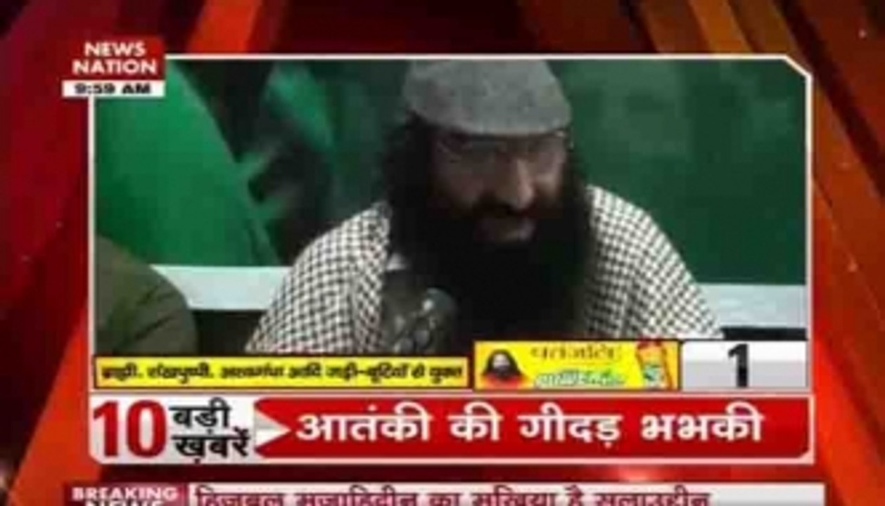 Top Headlines of the hour: Hizb-ul-Mujahideen c...