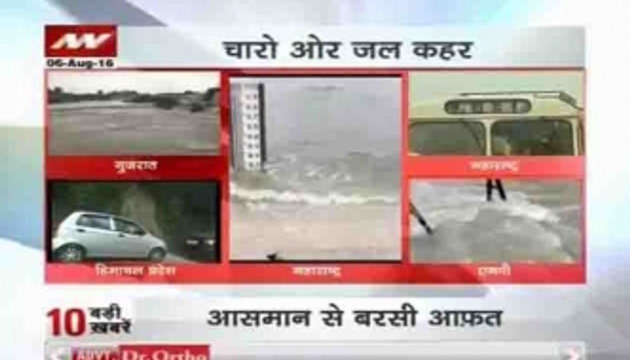 Heavy rains, floods in Maharastra, Himachal Pra...