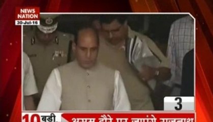 Top 10 headlines of the hour: Assam flood situation grim; Rajnath to undertake aerial survey