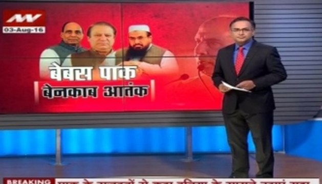 Question Hour: Rajnath visits Pakistan, Pakistan Terror groups protest