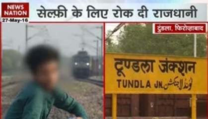 3 teens 'halt' Rajdhani Express for clicking selfies