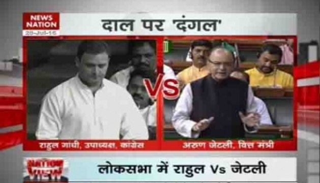 Nation View: Rahul Gandhi hits at PM Modi over price rise, Jaitley defends NDA