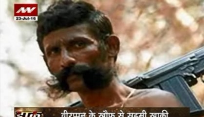 Daku: Story of Veerappan
