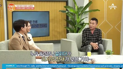19년 장터 지킴이 '김종하'의 눈물(ㅠㅠ) 어린 그 시절