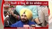 No party is above Punjab: Navjot in first press conference after resigning from Rajya Sabha