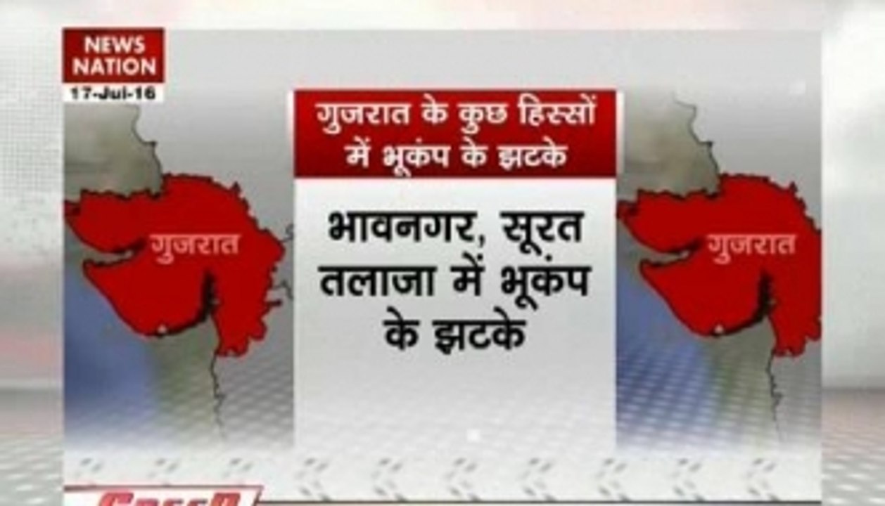 Earthquake hits South Gujarat, tremors of magnitude 4.7 felt in various parts