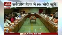 PM Modi to convene all party meeting ahead of Monsoon Session