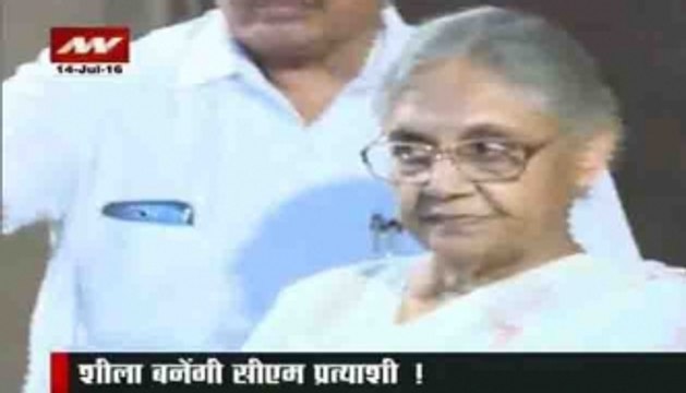 UP Polls : Congress announces Sheila Dikshit as CM candidate
