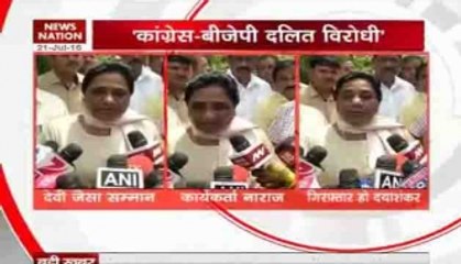 BJP's action against Dayashankar Singh not enough, says Mayawati
