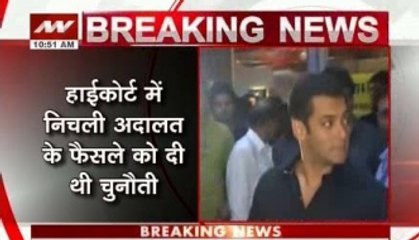 Download Video: Black Buck poaching case: Jodhpur Court verdict out, Salman Khan acquitted