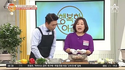[초간단 레시피] 정~말 맛있는 ★감자닭볶음탕★ 만들기 ①