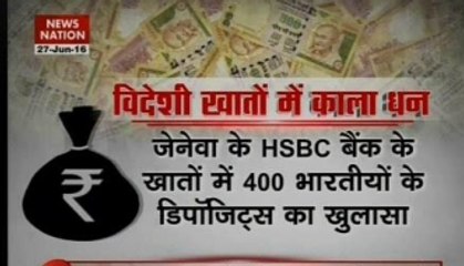 Who will bring back black money?