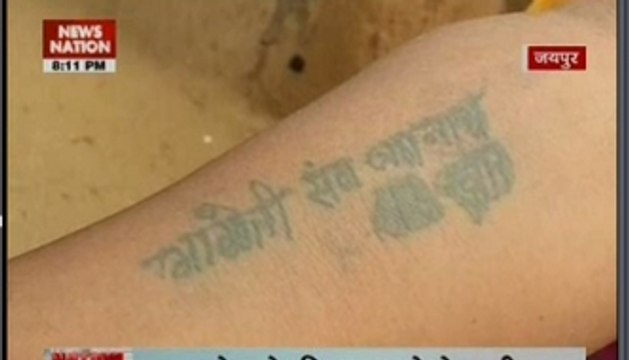 Rajasthan woman gang-raped by in-laws, tattooed with abuse