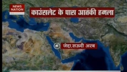 Blast outside US consulate service in Saudi Arabia