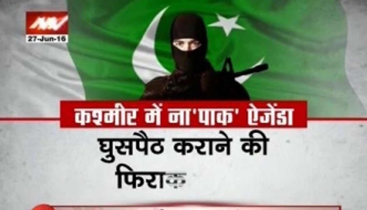 Delhi on terror alert