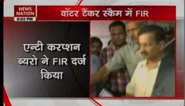 Water tank scam: FIR lodged against Arvind Kejriwal and Sheila Dikshit
