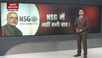 China says, non-NPT member countries will not be inducted in NSG