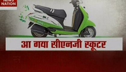 G3: Now install CNG in bikes
