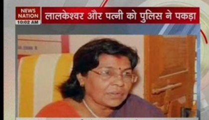 Bihar topper scam: Ex-BSEB chairman Lalkeshwar Singh, wife Usha Sinha arrested by SIT