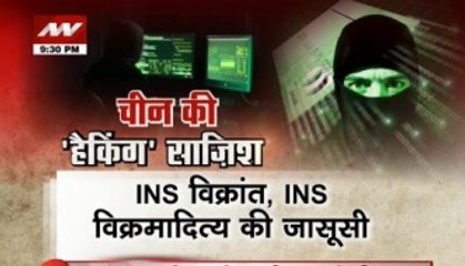 Question Hour: 'Chinese hackers may have attacked Indian bureaucracy'