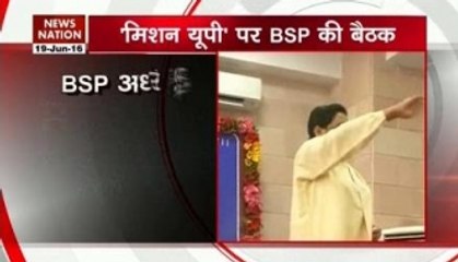 Mayawati to chair meeting today to deliberate on 2017 UP polls strategy