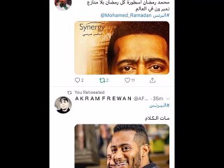 وده من الكلام الجميل اللي وصلني #ثقة_في_الله القادم أجمل #البرنس  Mahamed Ramadan