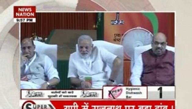 Rajnath Singh to be Bharatiya Janata Party's face for upcoming UP elections