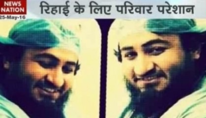 Glasgow bombing: Family demands Dr Sabeel's release from Saudi Arabia