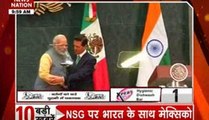 Mexico backs India's bid for NSG membership