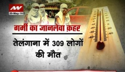 Question Hour: With rising temperature global warming on cards