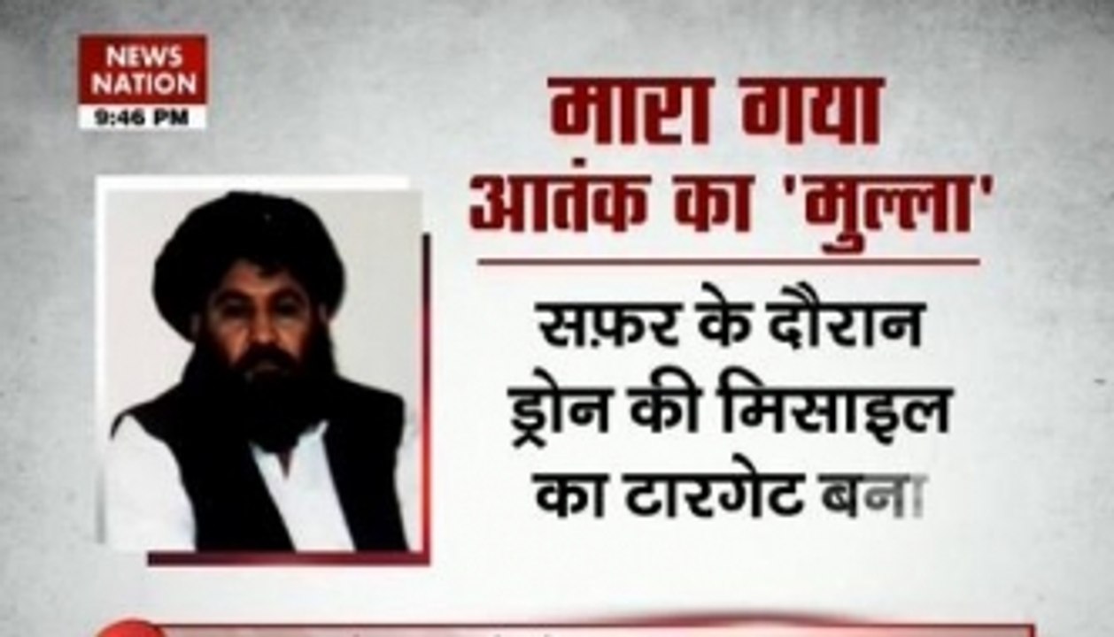 Afghan Taliban leader Mullah Akhtar Mansoor killed in US strike in Pak