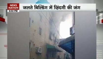 Nation View: Four floors down firefighters catch kids to save them