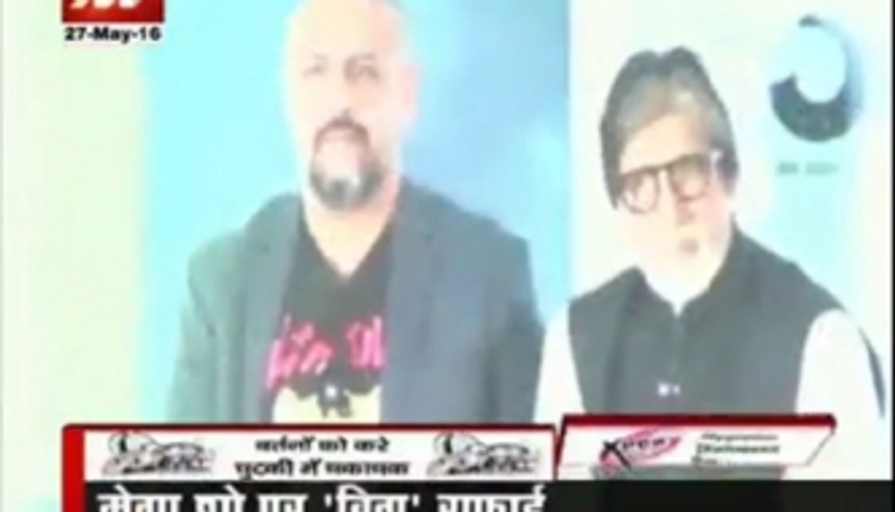 Amitabh Bachchan to host 'Beti Bachao Beti Padhao' campaign