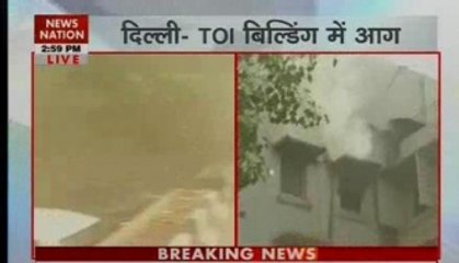 Fire breaks out at Times of India building in ITO
