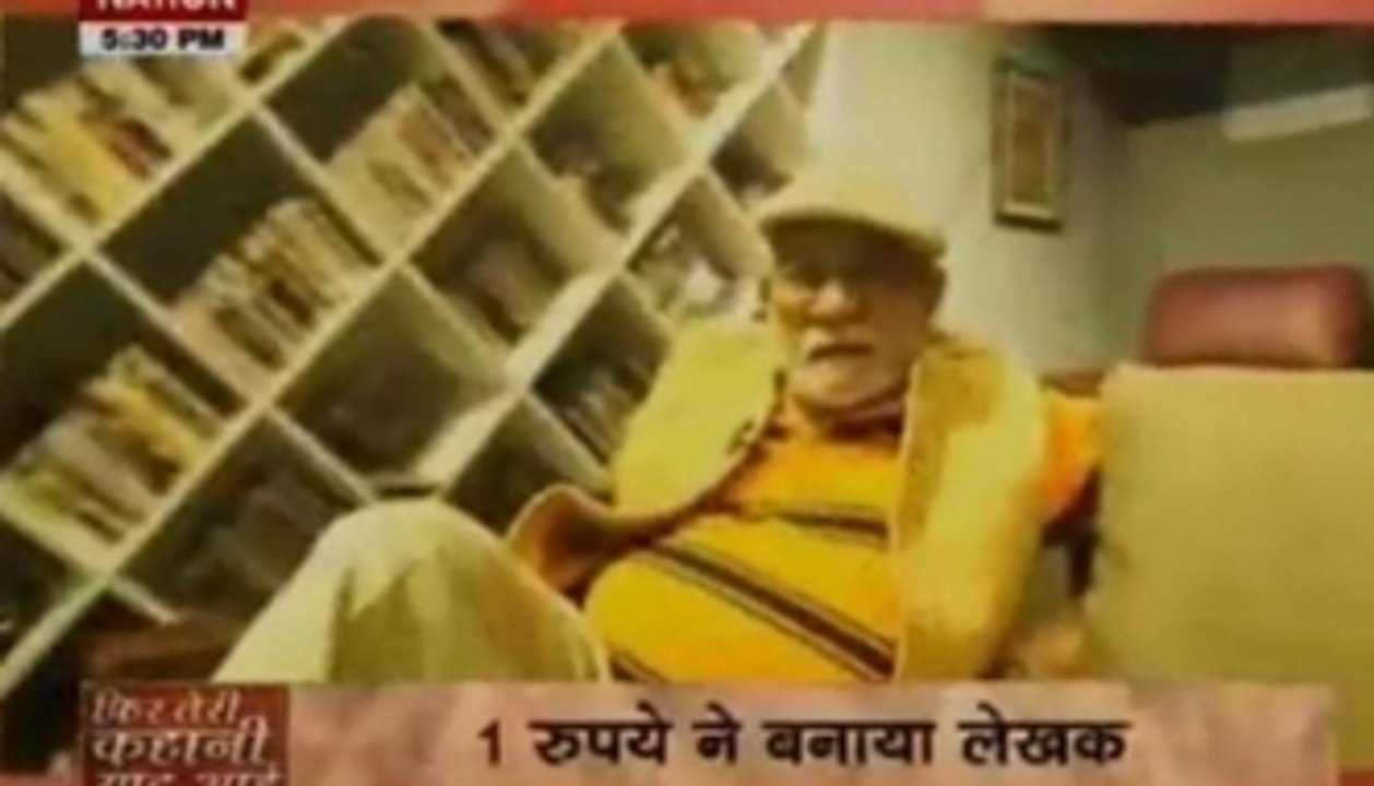 Phir Teri Kahani Yaad Ayi:  Lekh Tandon, timeless director