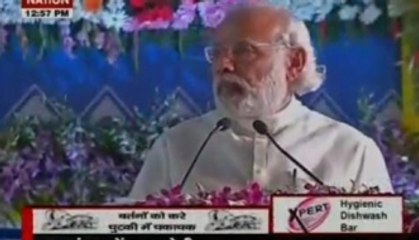 PM Narendra Modi release 'Simhastha Declaration' in Ujjain