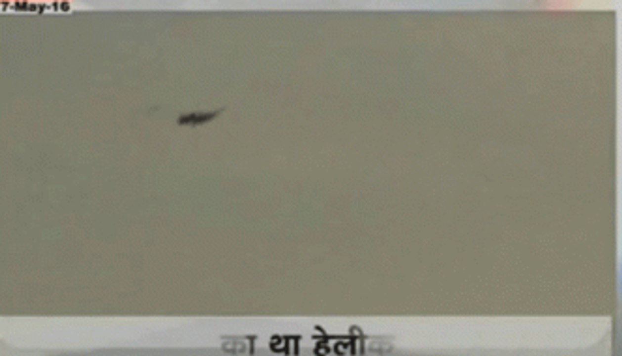 Turkish helicopter shot down