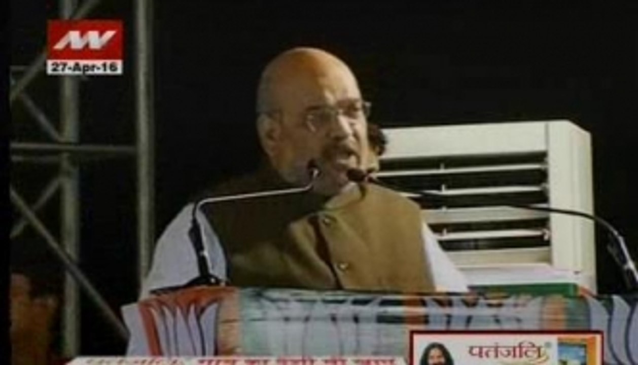 Shah attacks Congress over Augusta Westland