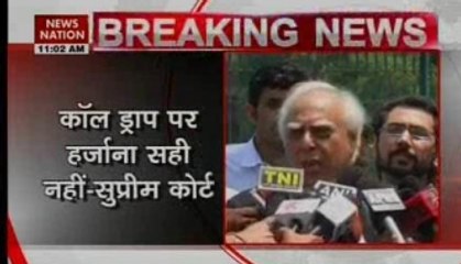 Telecom companies need not compensate consumers for call drops: SC