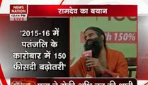 Patanjali has emerged as one of the biggest FMCG advertisers today : Ramdev