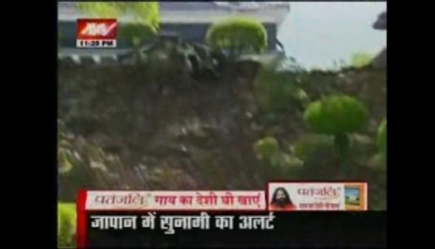 New strong quake hits Japan, tsunami warning issued