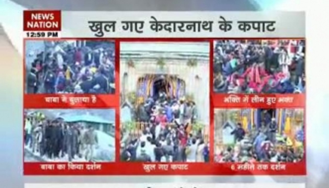 Kedarnath Yatra begins