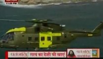 VVIP chopper scam: Tell names of bribe takers, BJP to Congress
