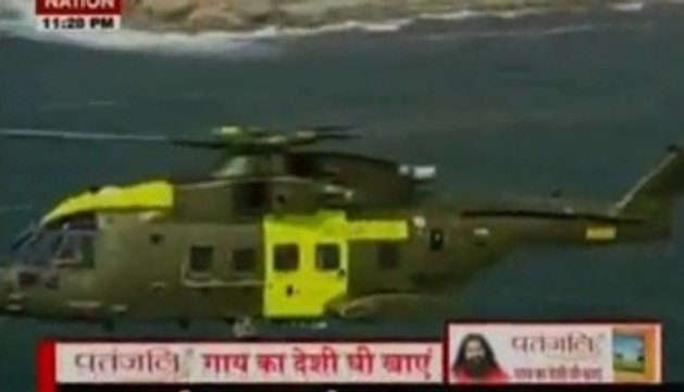 VVIP chopper scam: Tell names of bribe takers, BJP to Congress
