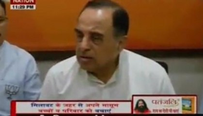 Скачать видео: Subramanian Swamy, Navjot Singh Sidhu nominated to Rajya Sabha